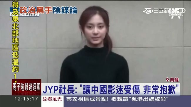 新新聞／周子瑜事件　今年大選的變數