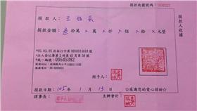 王如玄/王如玄臉書