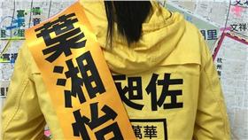 林昶佐/林昶佐臉書