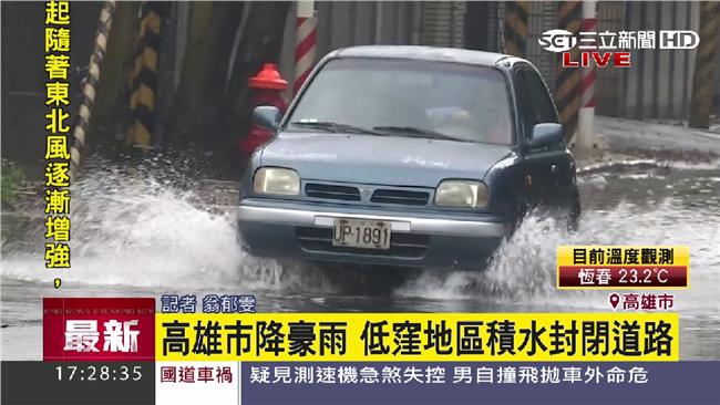 高屏豪雨特報！小港區道路積水1小時