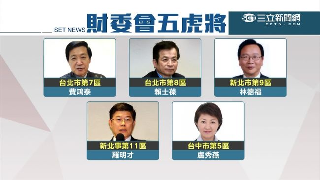 曾銘宗轉立委　與國民黨五虎將拼經濟