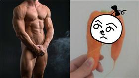 紅蘿蔔,爆料公社▲圖／翻攝自爆料公社
