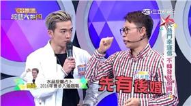 《綜藝大熱門》