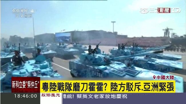 陸訓練遠征精英　號稱具「奪島」能力
