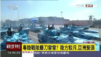 陸訓練遠征精英　號稱具「奪島」能力