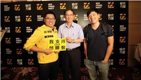 陳為廷,邱顯智（邱顯智個人臉書）