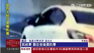 惡駕駛高架搖窗亮槍　後車緊閃險追撞