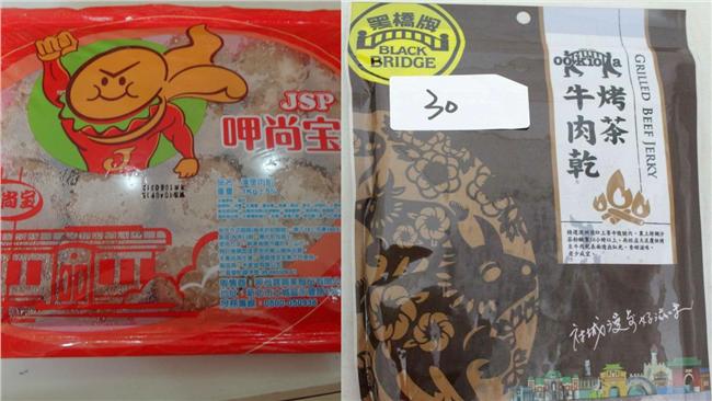 黑橋牌烤茶牛肉乾出包　驗出豬肉成分