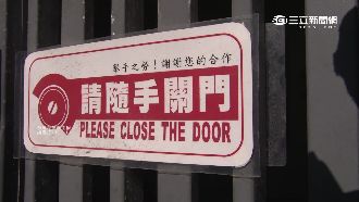 忘記鎖門　女大生遭竊賊上下其手