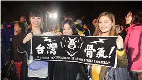  大選散場-蔡英文陣營(朱凱弘攝)