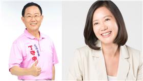 丁守中、吳思瑤臉書