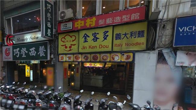 這家店預告歇業　大叔的青春回憶沒了
