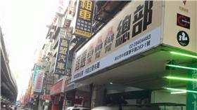 除爛委  2016落選運動 臉書