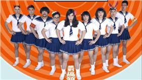 搞笑者們＿怡佳娛樂提供