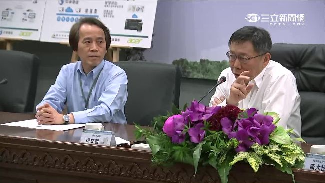 「新政府」恐挖市府官　柯文哲鬱卒了