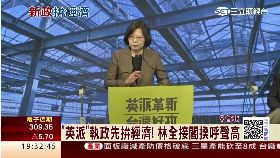 財經內閣1200免框