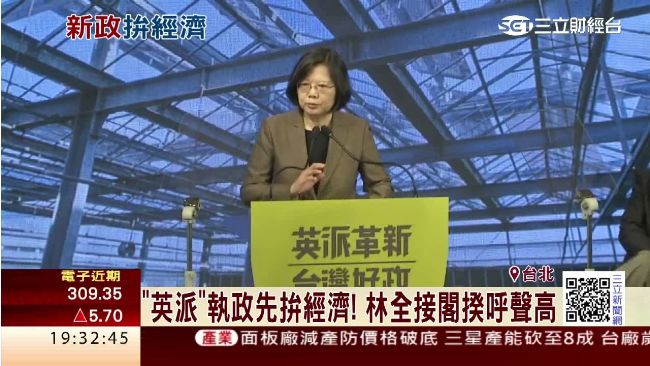 英派執政拚經濟　入圍財經內閣的是…