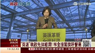 英派執政拚經濟　入圍財經內閣的是…