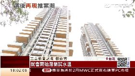 C選後房市推1800