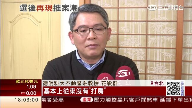 主推社會宅　花敬群將出任內政部次長