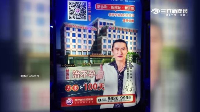 看不下去！人權律師提告黃安、JYP