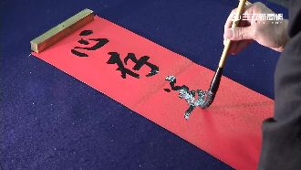 柯文哲春聯鬧雙胞　「心存善念」變…