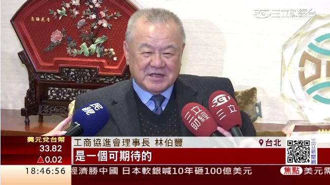 憂藍綠惡鬥成常態　工商挺多數黨組閣