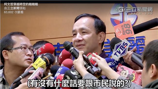 一天一文哲／穿越時空的啪啪啪！