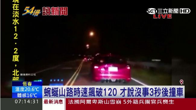 時速破百飆山路　才說「沒事」就撞車