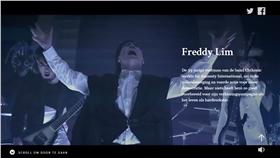 荷蘭《人民報De Volkskrant》做網站報導林昶佐_http://verhalen.volkskrant.nl/rockster#1184