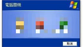 開機圖／圖翻攝自PPT