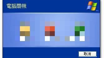 微軟早預言台灣變天？　網友：抓到了