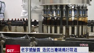 工研醋製酢廠　開放民眾DIY、觀光