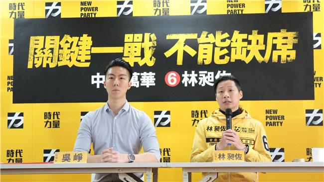 林昶佐：國會龍頭只談人選是舊政治