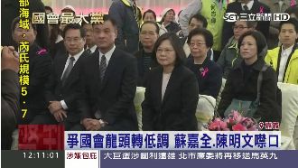 傳有意爭立院龍頭　蔡英文要他加油