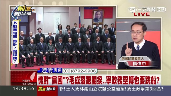 改革選制！楊偉中：藍營大老不符期待