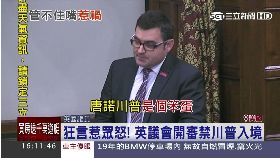 a英國禁川普1600