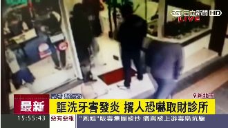 男子誆洗牙害發炎　撂人恐嚇取財診所