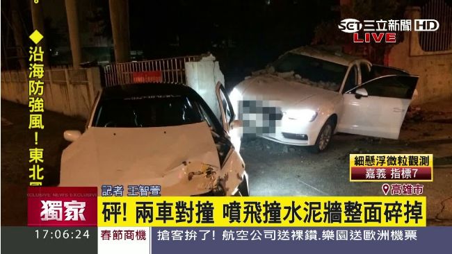 半夜轟隆巨響擾夢！兩車噴飛撞碎牆壁