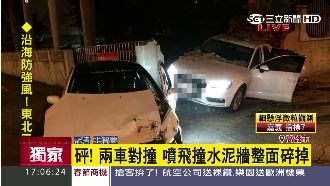 半夜轟隆巨響擾夢！兩車噴飛撞碎牆壁