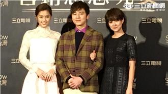 李國毅享艷福　左擁右抱任容萱林予晞
