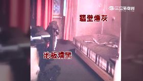 a除濕機自燃1800