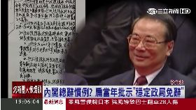 扁當年怎做g1800