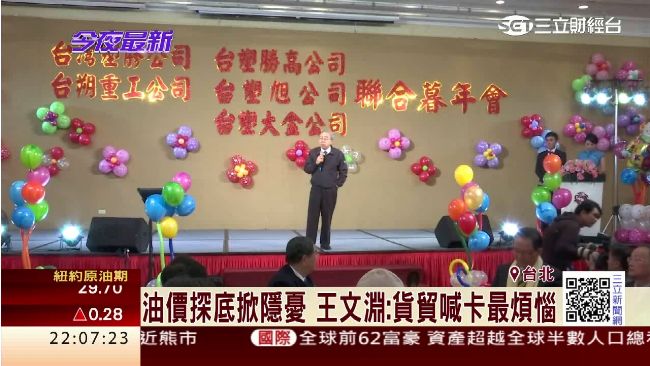 貨貿談判大卡關　王文淵：藍綠要合作