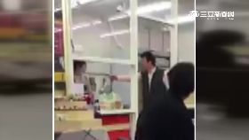 珊)奧客發火罵0600