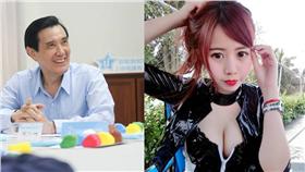 夏筠婷、馬英九／臉書