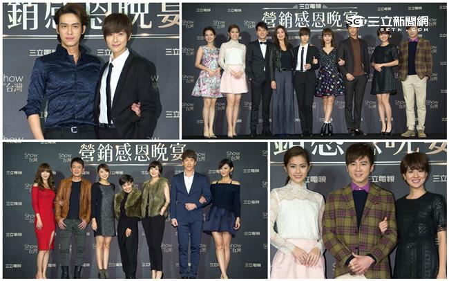 營銷晚宴眾女星秀辣腿、男星們展帥氣