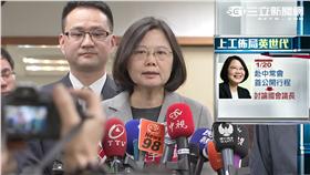 蔡英文、陳建仁