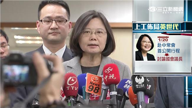 蔡英文：馬英九應先整頓內閣再談組閣
