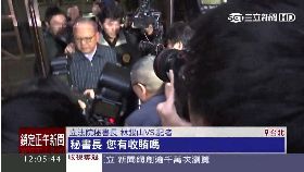 ~收錢在高鐵1200